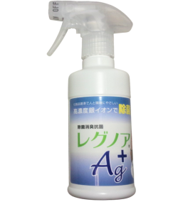 レグノアAg+高濃度銀イオン水(除菌・抗菌・抗ウイルス・消臭)